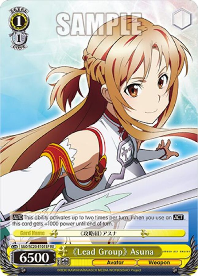 "Lead Group" Asuna SR waifu card — Weiss Schwarz