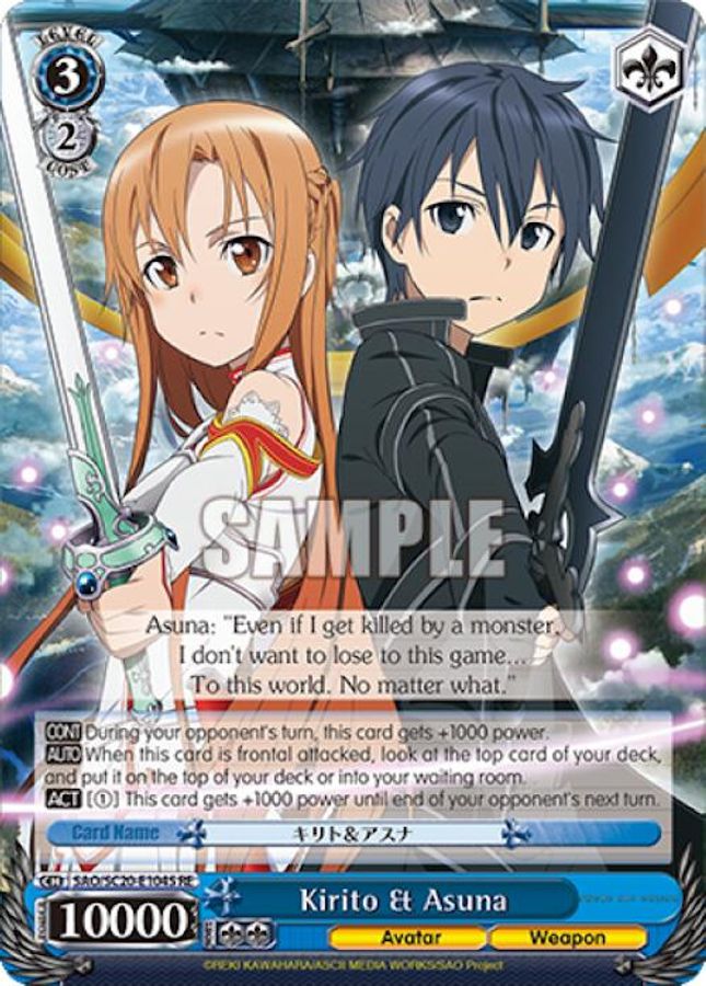 Kirito & Asuna SR waifu card — Weiss Schwarz