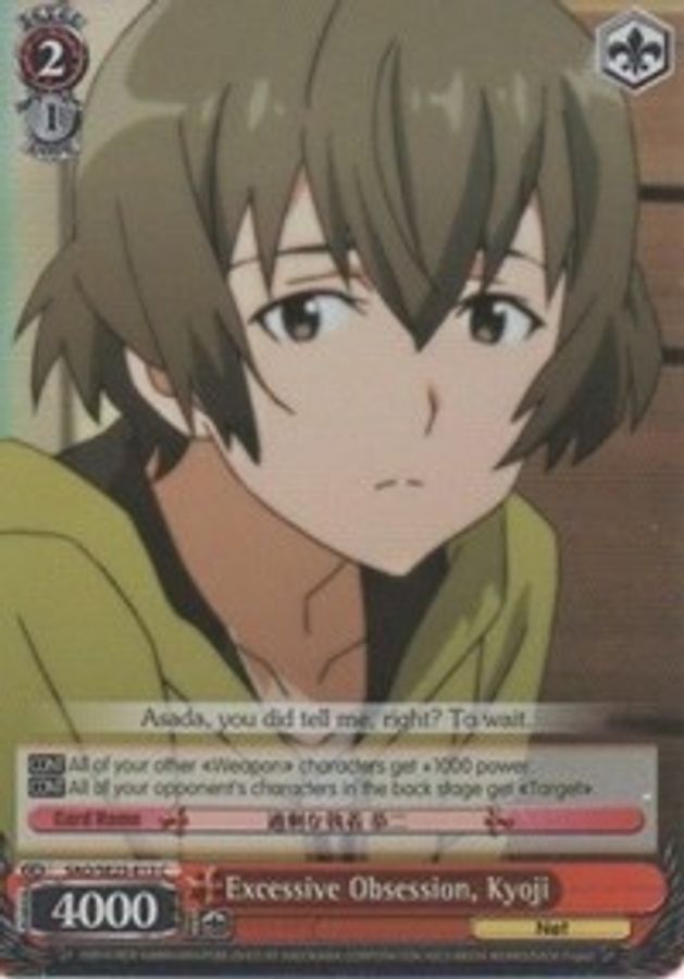 Kyoji C waifu card — Weiss Schwarz