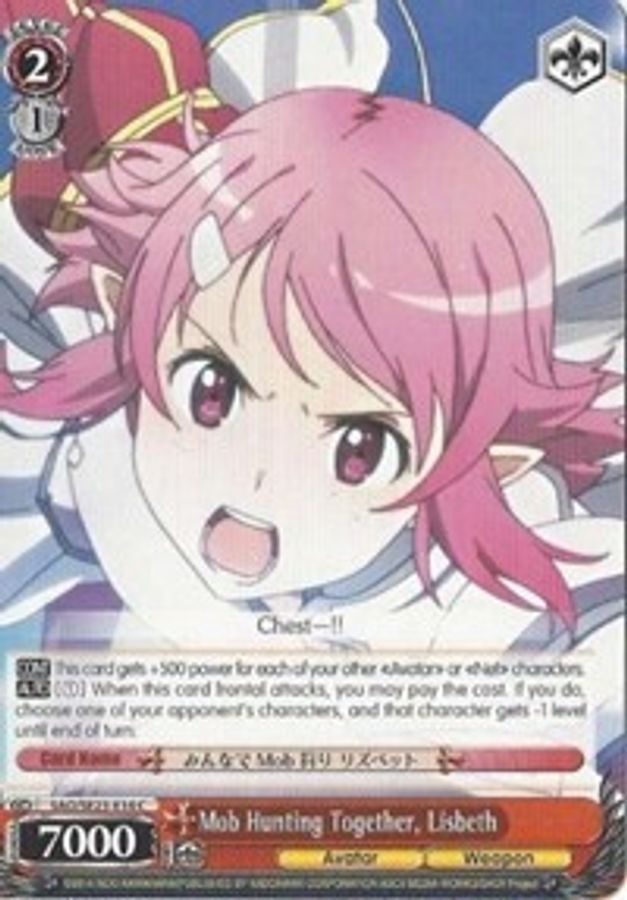 Lisbeth (Parallel Foil) C waifu card — Weiss Schwarz