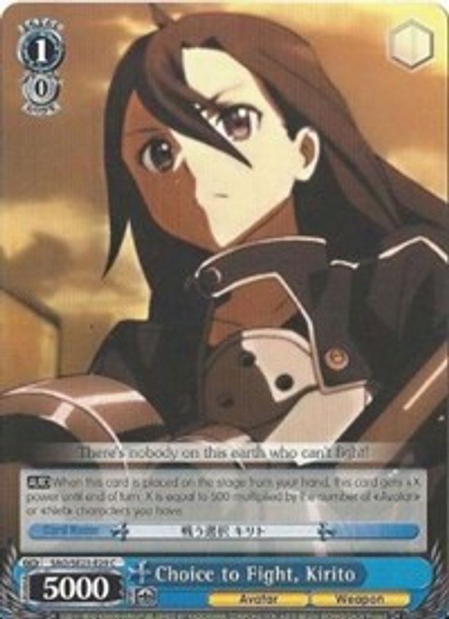 Kirito (Parallel Foil) C waifu card — Weiss Schwarz