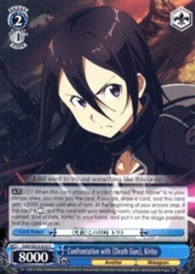 Kirito (Parallel Foil) C waifu card — Weiss Schwarz