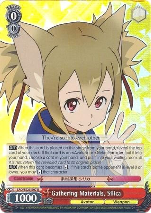Silica R waifu card — Weiss Schwarz