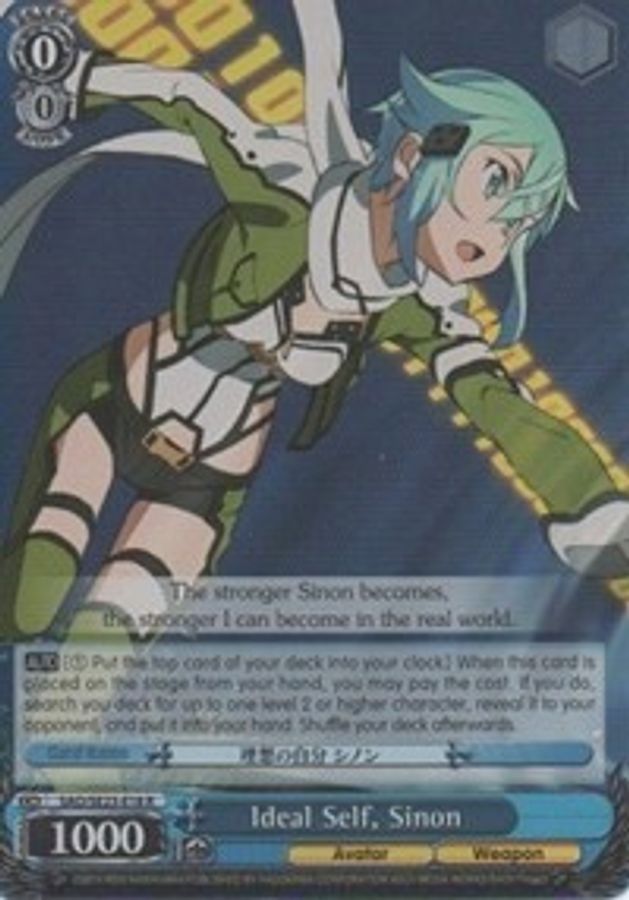 Sinon R waifu card — Weiss Schwarz