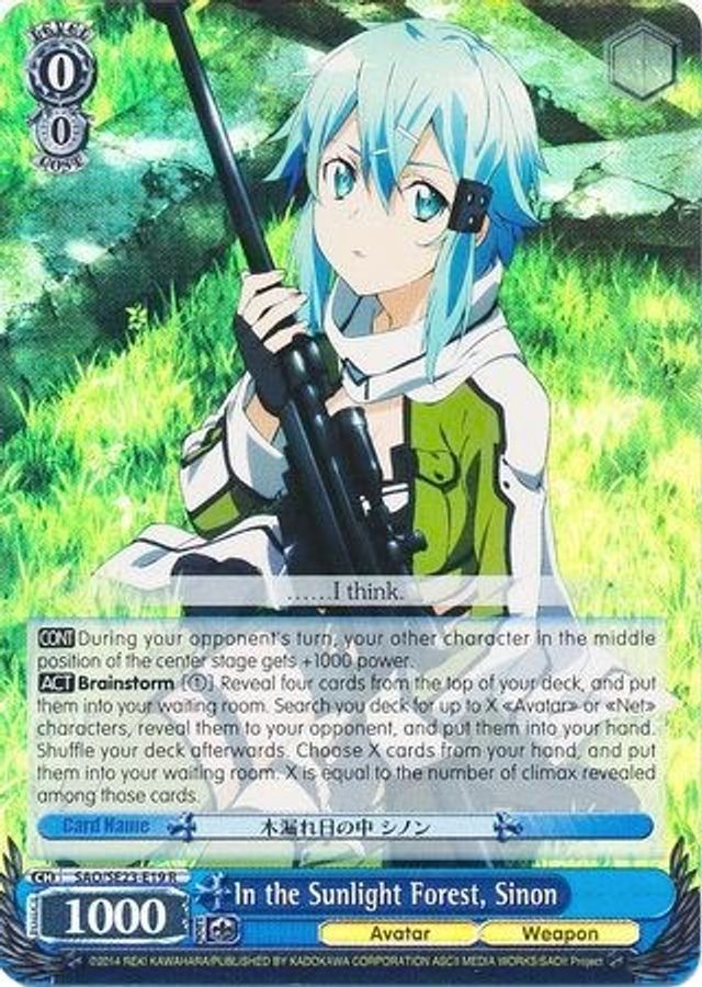 Sinon R waifu card — Weiss Schwarz