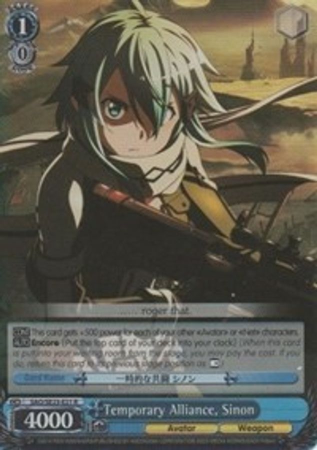 Sinon R waifu card — Weiss Schwarz