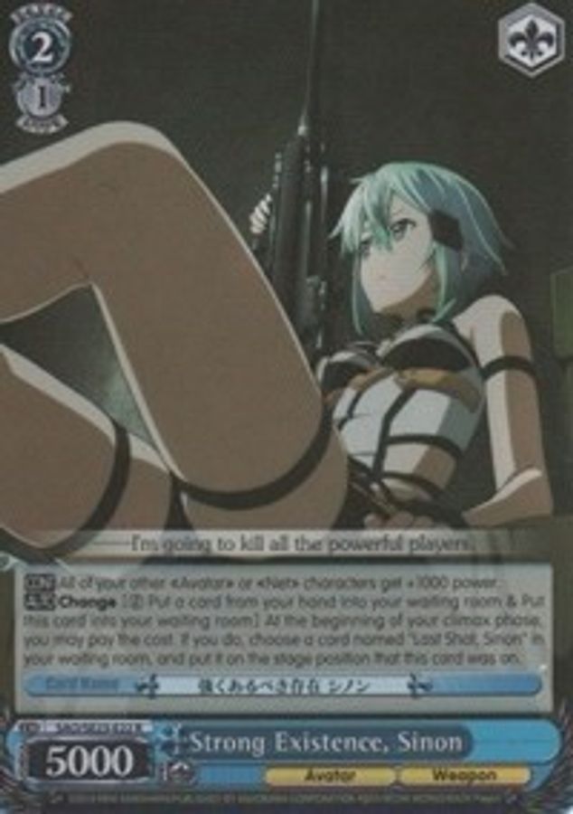 Sinon R waifu card — Weiss Schwarz