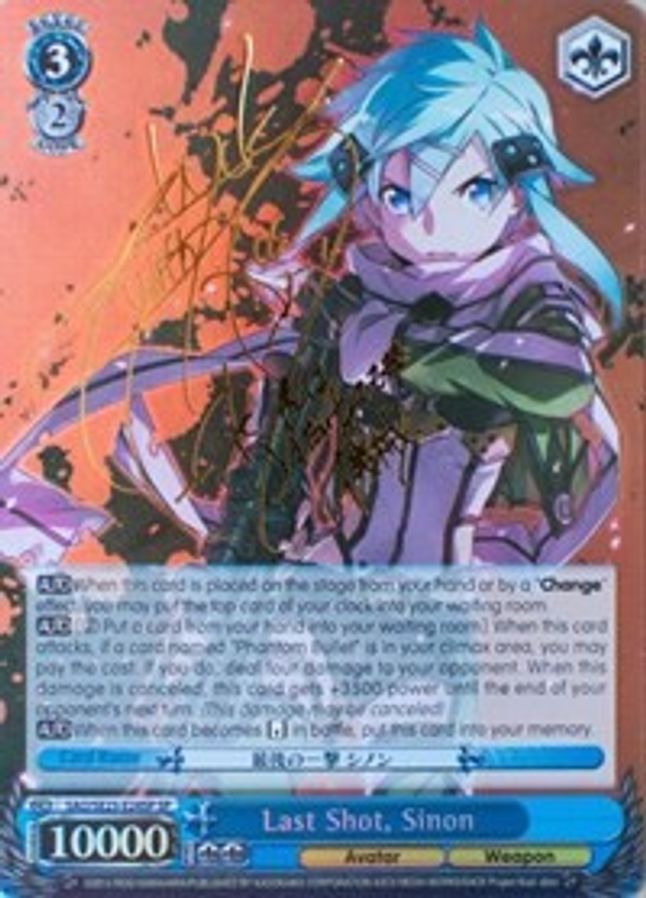 Sinon SR waifu card — Weiss Schwarz