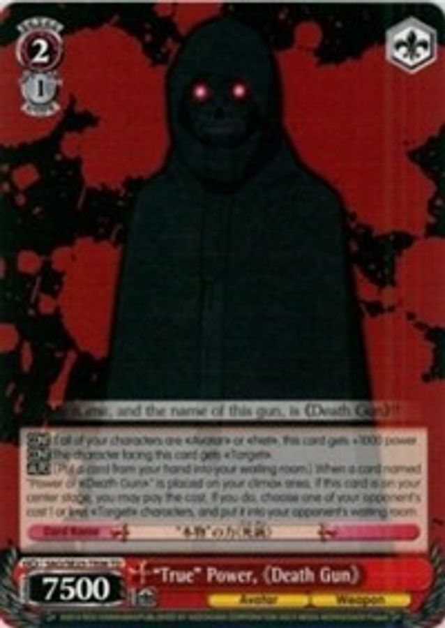 Death Gun TrialDeck waifu card — Weiss Schwarz