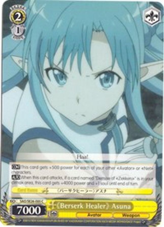 "Berserk Healer" Asuna (Parallel Foil) C waifu card — Weiss Schwarz