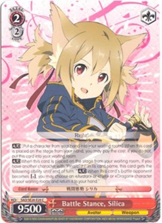 Silica (Parallel Foil) C waifu card — Weiss Schwarz