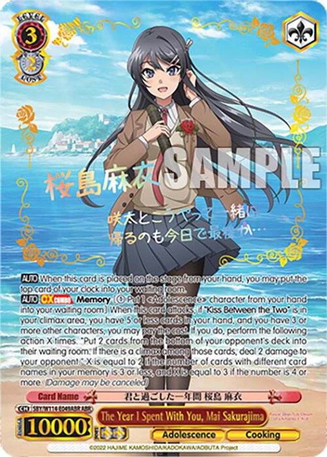 Mai Sakurajima (ABR) AoButaRare waifu card — Weiss Schwarz