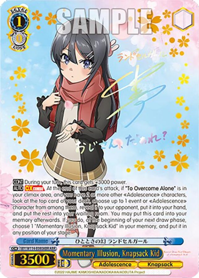 Knapsack Kid (ABR) AoButaRare waifu card — Weiss Schwarz