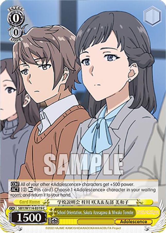 Sakuta Azusagawa & Miwako Tomobe C waifu card — Weiss Schwarz