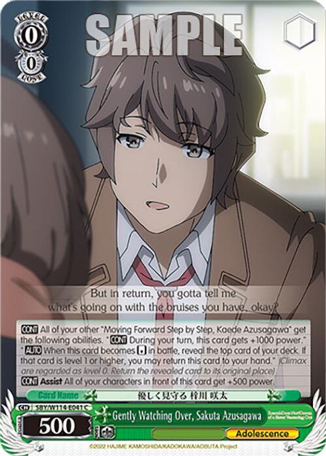 Sakuta Azusagawa C waifu card — Weiss Schwarz