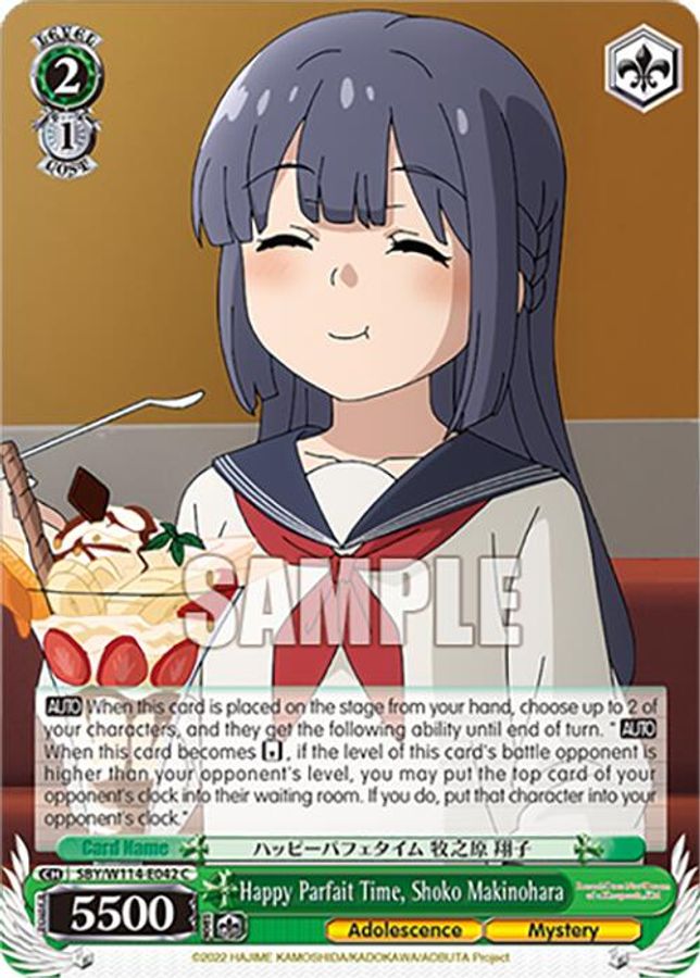 Shoko Makinohara C waifu card — Weiss Schwarz