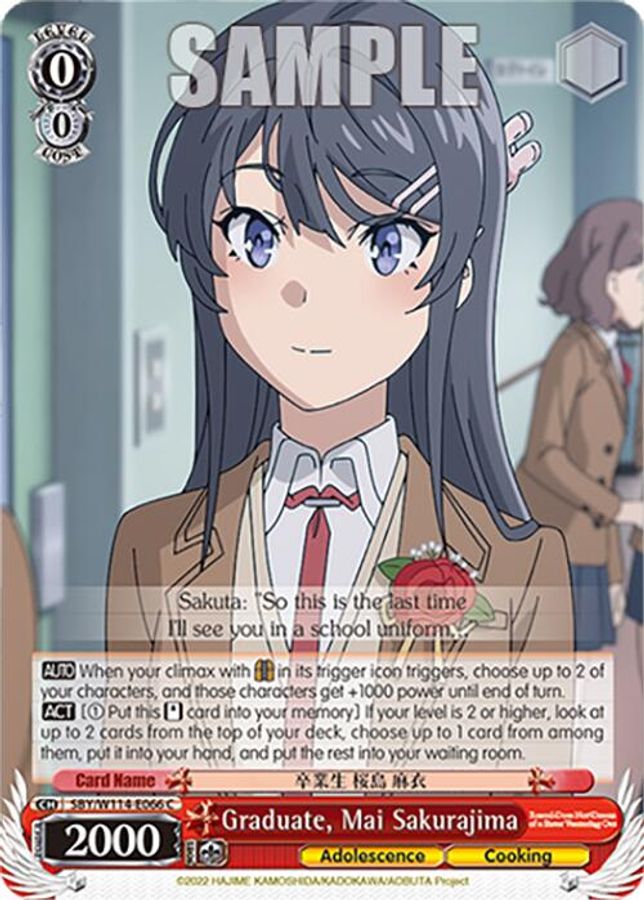 Mai Sakurajima C waifu card — Weiss Schwarz