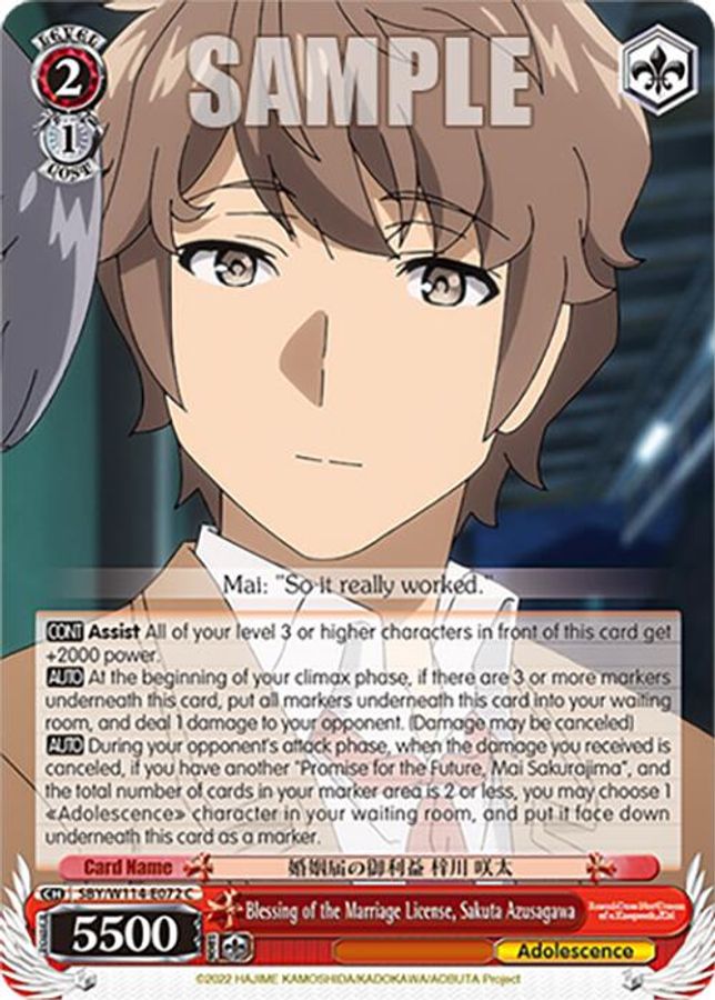 Sakuta Azusagawa C waifu card — Weiss Schwarz