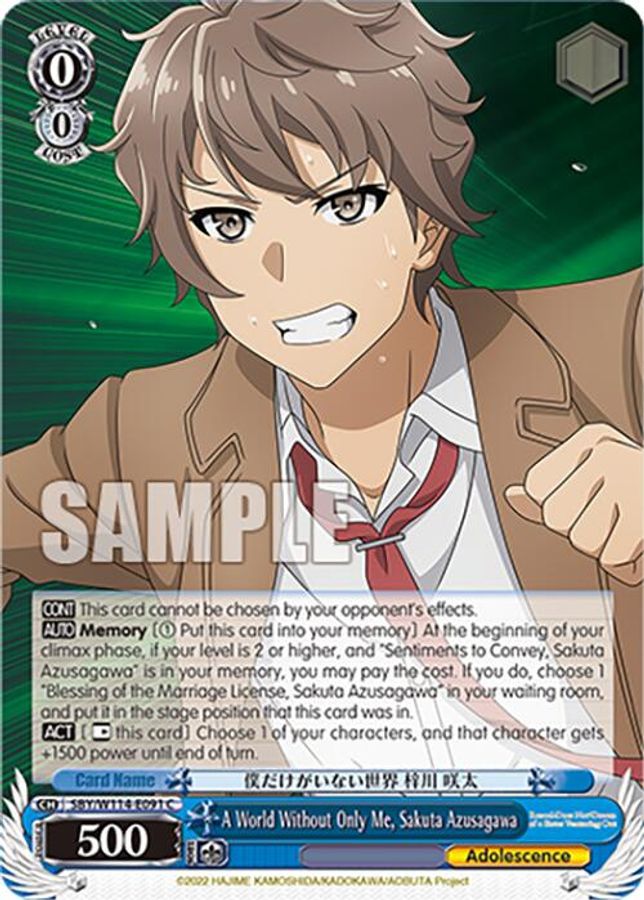 Sakuta Azusagawa C waifu card — Weiss Schwarz