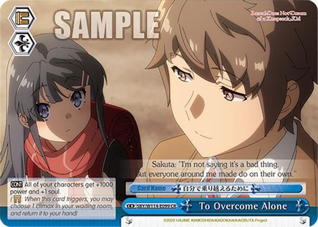 To Overcome Alone CR waifu card — Weiss Schwarz