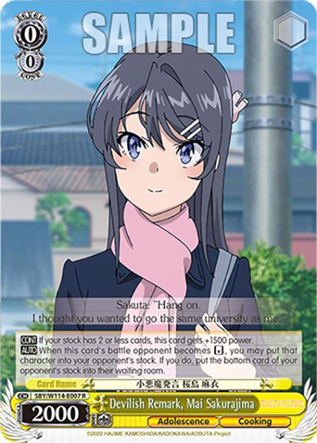 Mai Sakurajima R waifu card — Weiss Schwarz