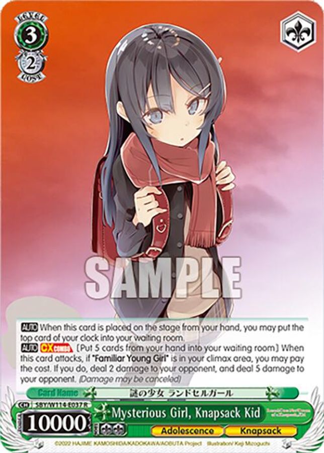 Knapsack Kid R waifu card — Weiss Schwarz
