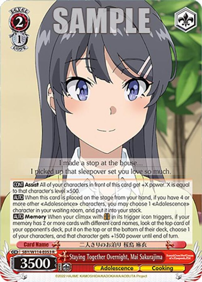 Mai Sakurajima R waifu card — Weiss Schwarz