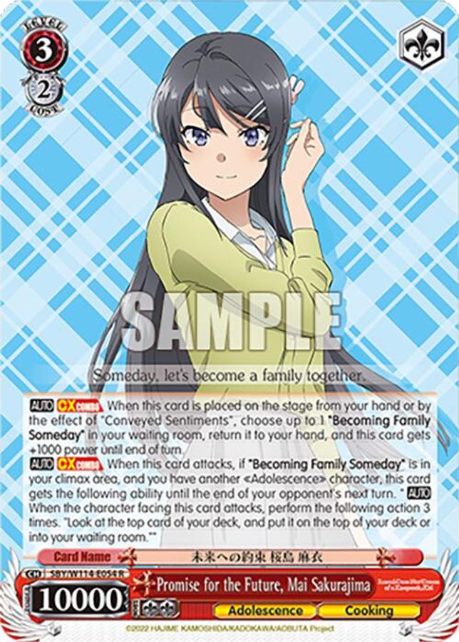 Mai Sakurajima R waifu card — Weiss Schwarz