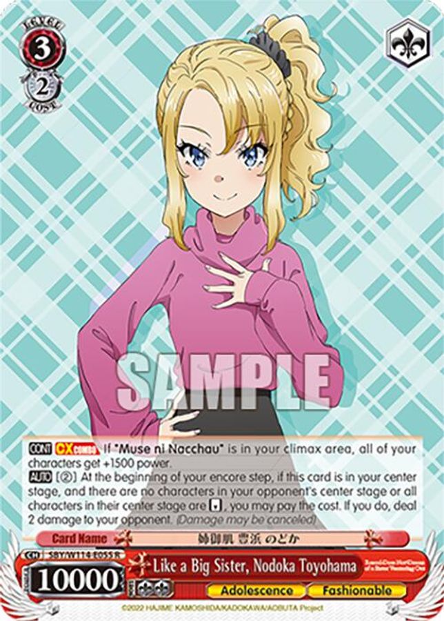 Nodoka Toyohama R waifu card — Weiss Schwarz