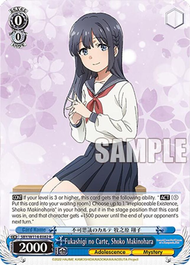 Shoko Makinohara R waifu card — Weiss Schwarz