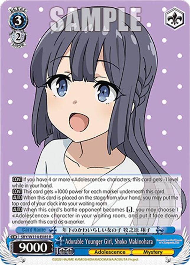 Shoko Makinohara R waifu card — Weiss Schwarz