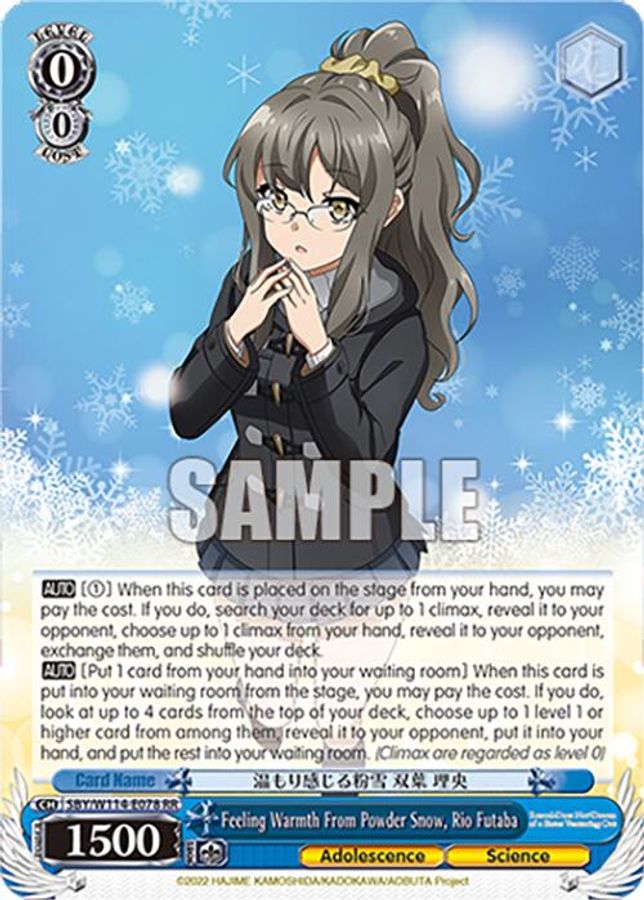 Rio Futaba RR waifu card — Weiss Schwarz