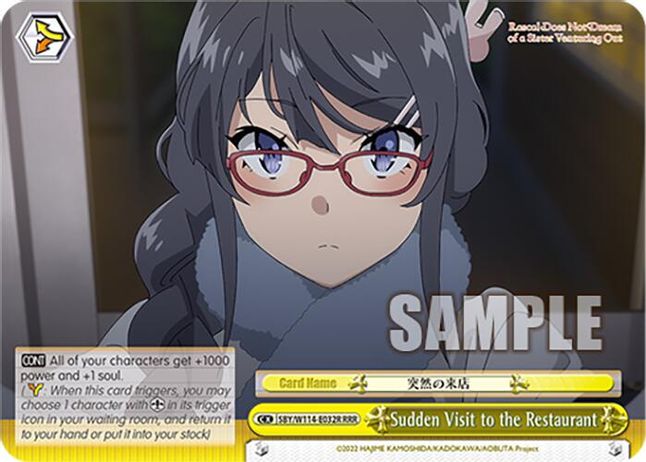 Sudden Visit to the Restaurant RRR waifu card — Weiss Schwarz