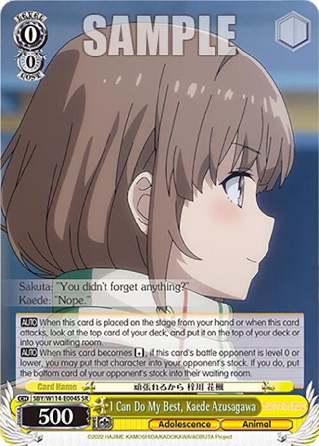 Kaede Azusagawa SR waifu card — Weiss Schwarz