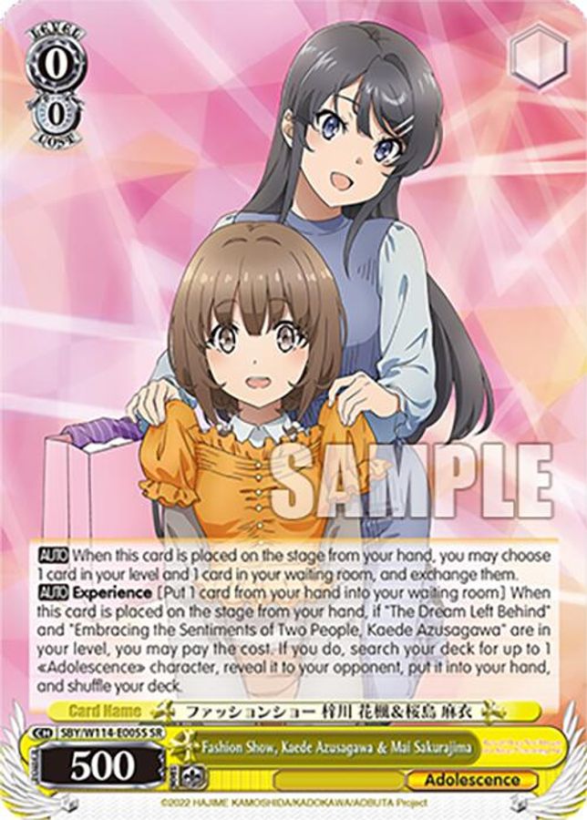 Kaede Azusagawa & Mai Sakurajima SR waifu card — Weiss Schwarz