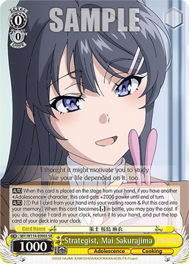 Mai Sakurajima SR waifu card — Weiss Schwarz