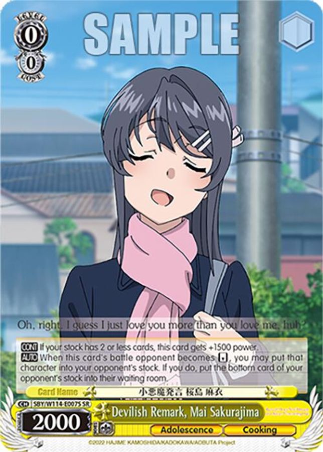 Mai Sakurajima SR waifu card — Weiss Schwarz
