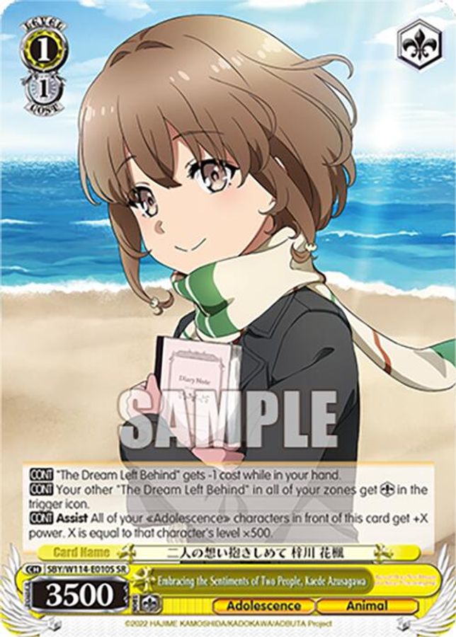 Kaede Azusagawa SR waifu card — Weiss Schwarz