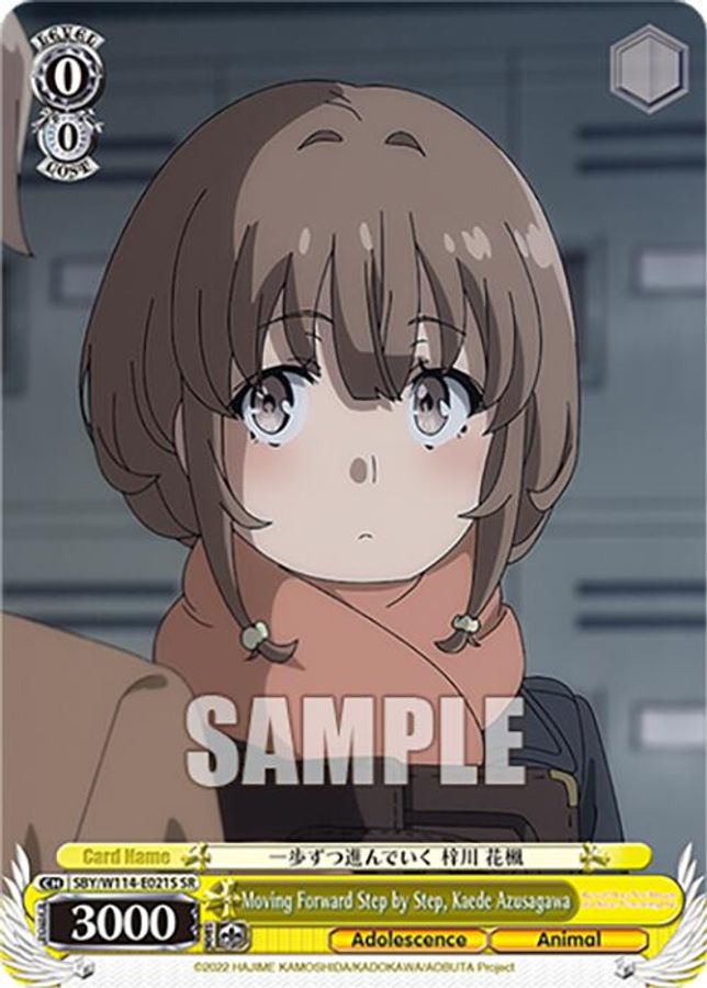 Kaede Azusagawa SR waifu card — Weiss Schwarz