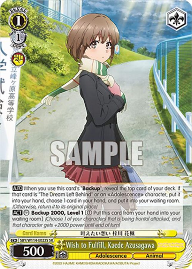 Kaede Azusagawa SR waifu card — Weiss Schwarz