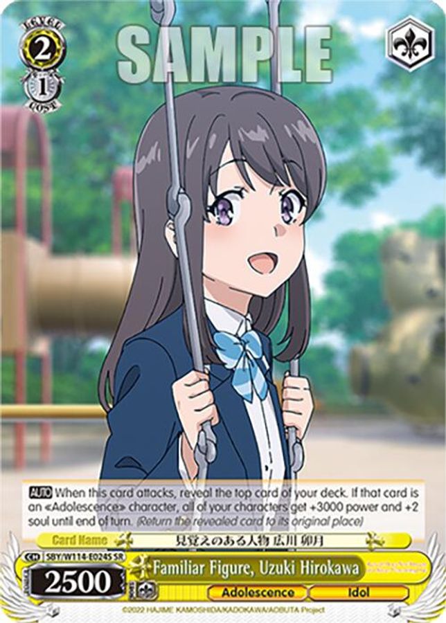 Uzuki Hirokawa SR waifu card — Weiss Schwarz