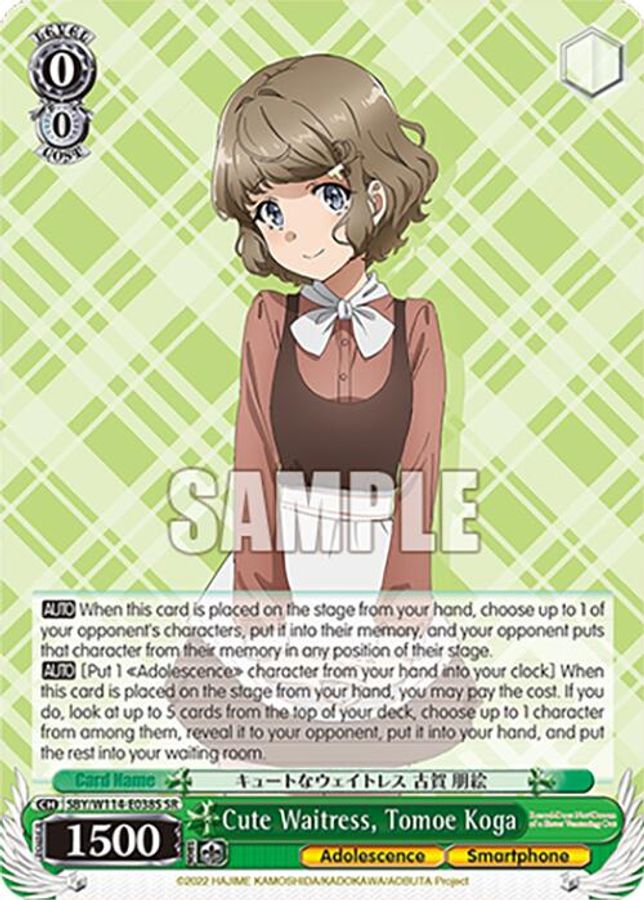 Tomoe Koga SR waifu card — Weiss Schwarz