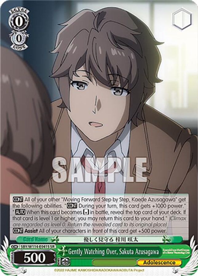 Sakuta Azusagawa (SR) SR waifu card — Weiss Schwarz
