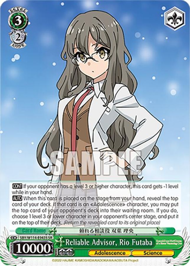Rio Futaba SR waifu card — Weiss Schwarz