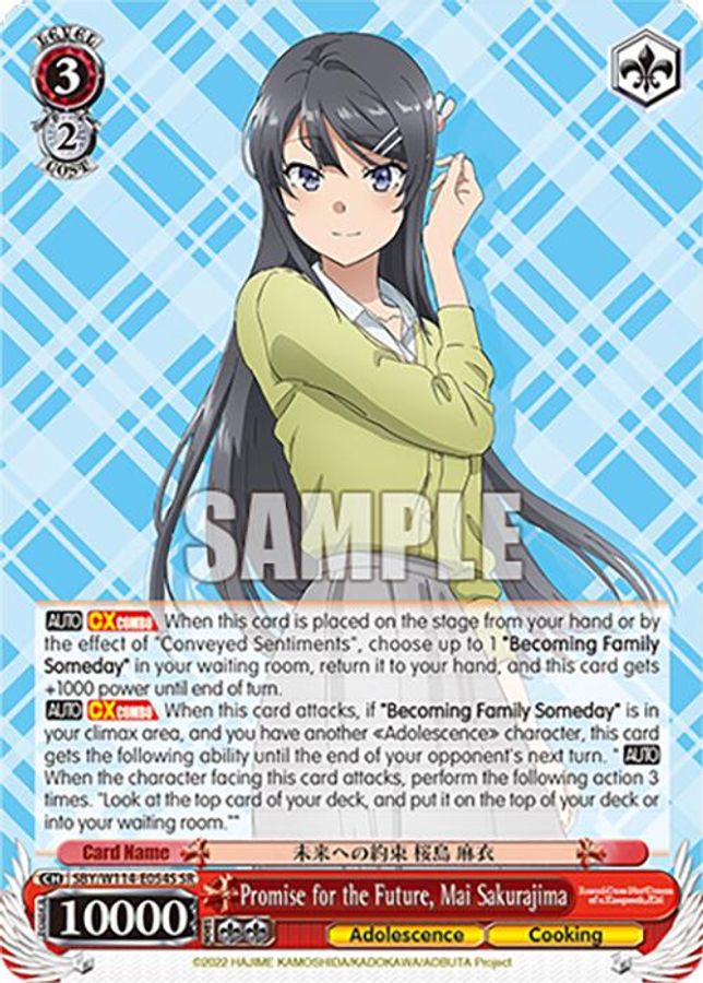Mai Sakurajima SR waifu card — Weiss Schwarz