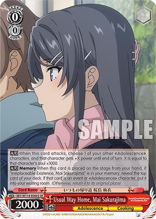 Mai Sakurajima SR waifu card — Weiss Schwarz