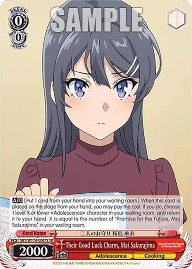 Mai Sakurajima SR waifu card — Weiss Schwarz