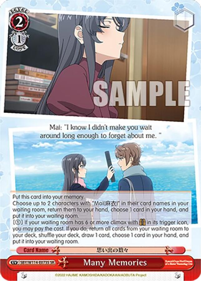 Many Memories (SR) SR waifu card — Weiss Schwarz