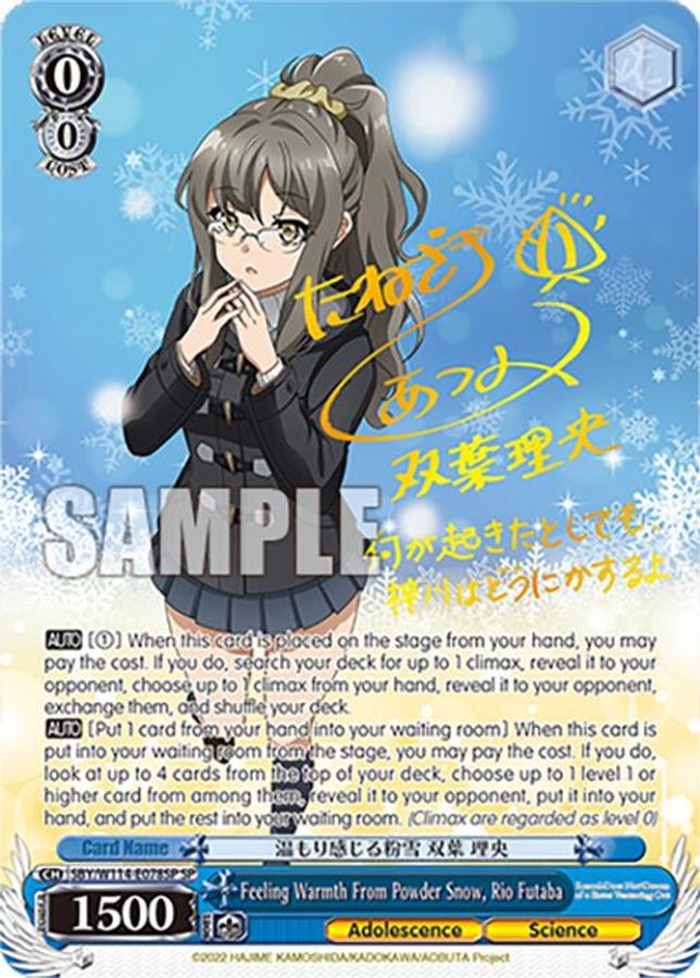 Rio Futaba SR waifu card — Weiss Schwarz