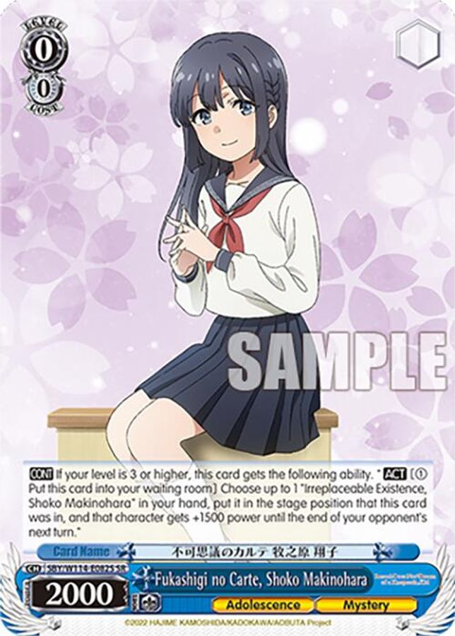 Shoko Makinohara SR waifu card — Weiss Schwarz